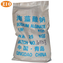 sodium alginate textile grade/sodium alginate price bulk